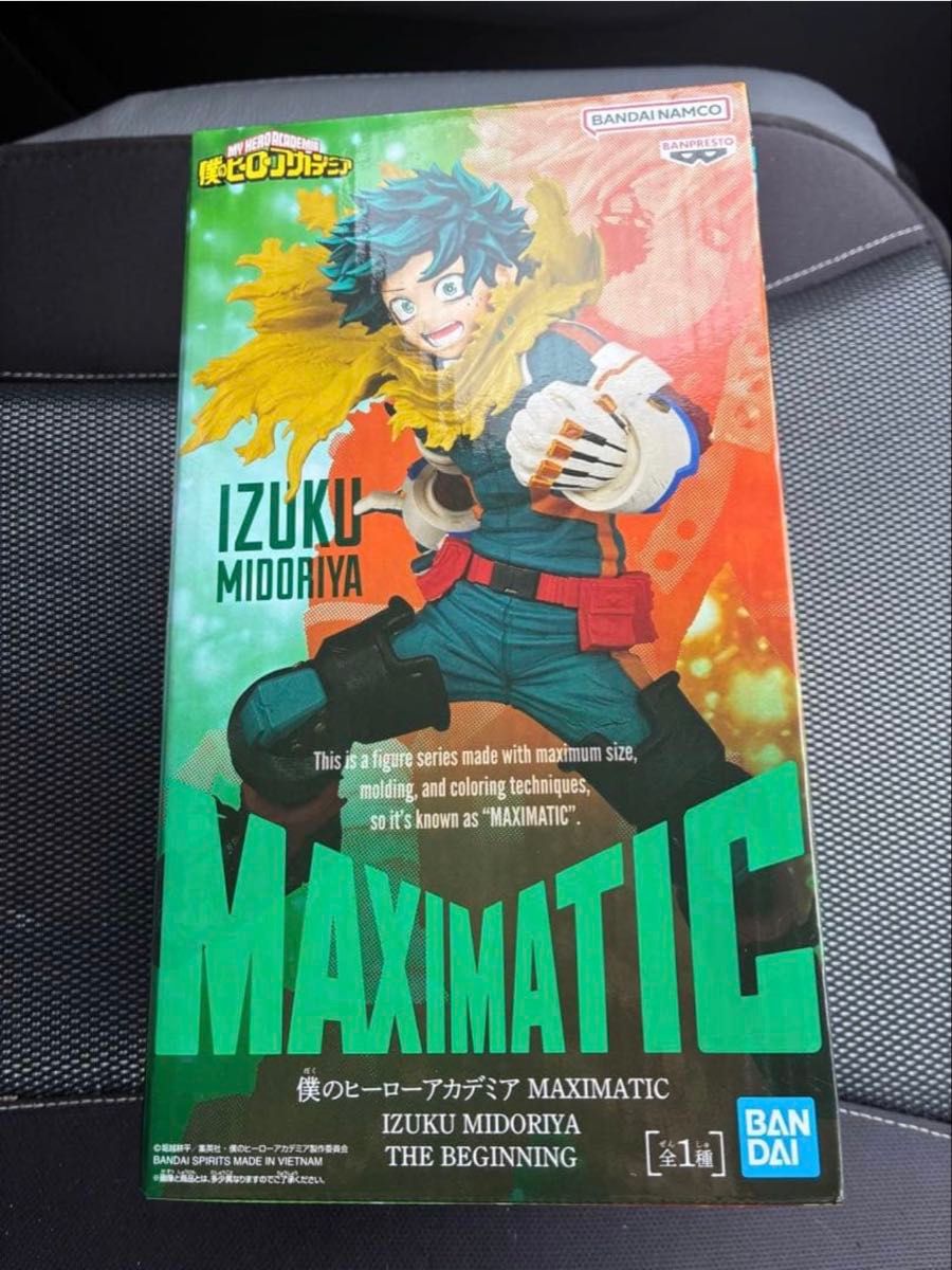 我的英雄学院 MAXIMATIC THE BEGINNING 绿谷出久 手办