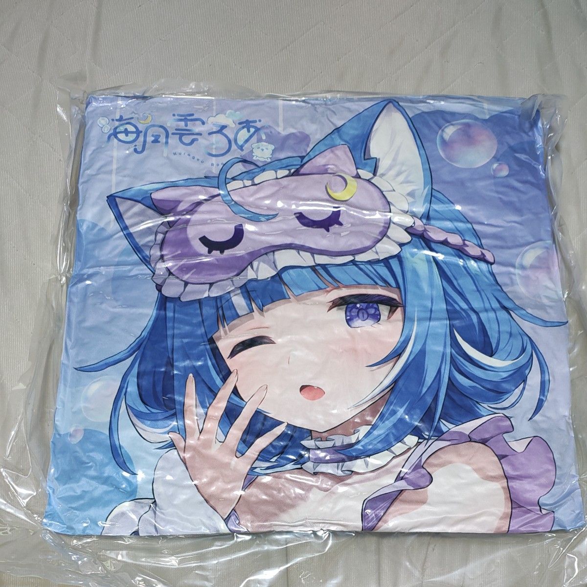 BIG Cushion Original Shopper with Popup Pop-up