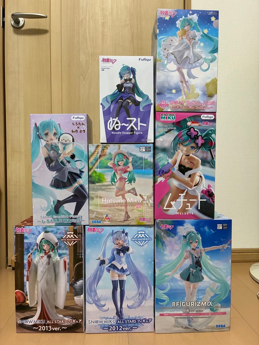 初音未来8件套装集中销售prise品