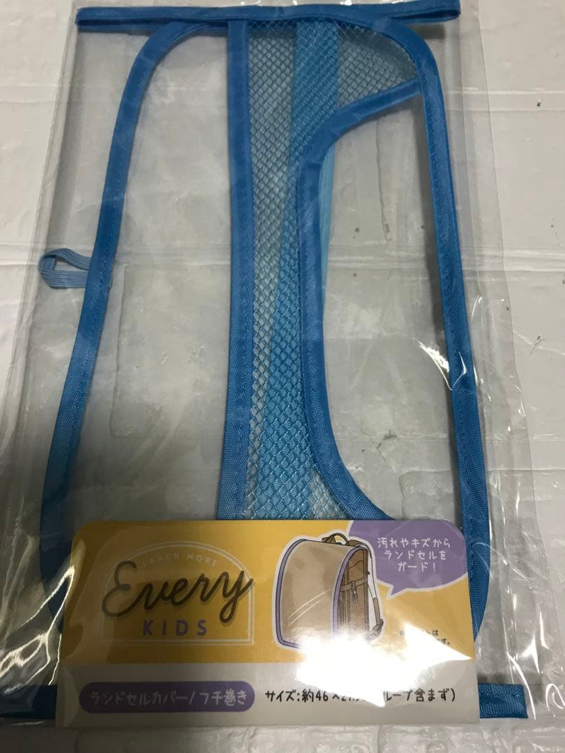 1 Piece Latest 2026 School Backpack Cover New Unused Blue