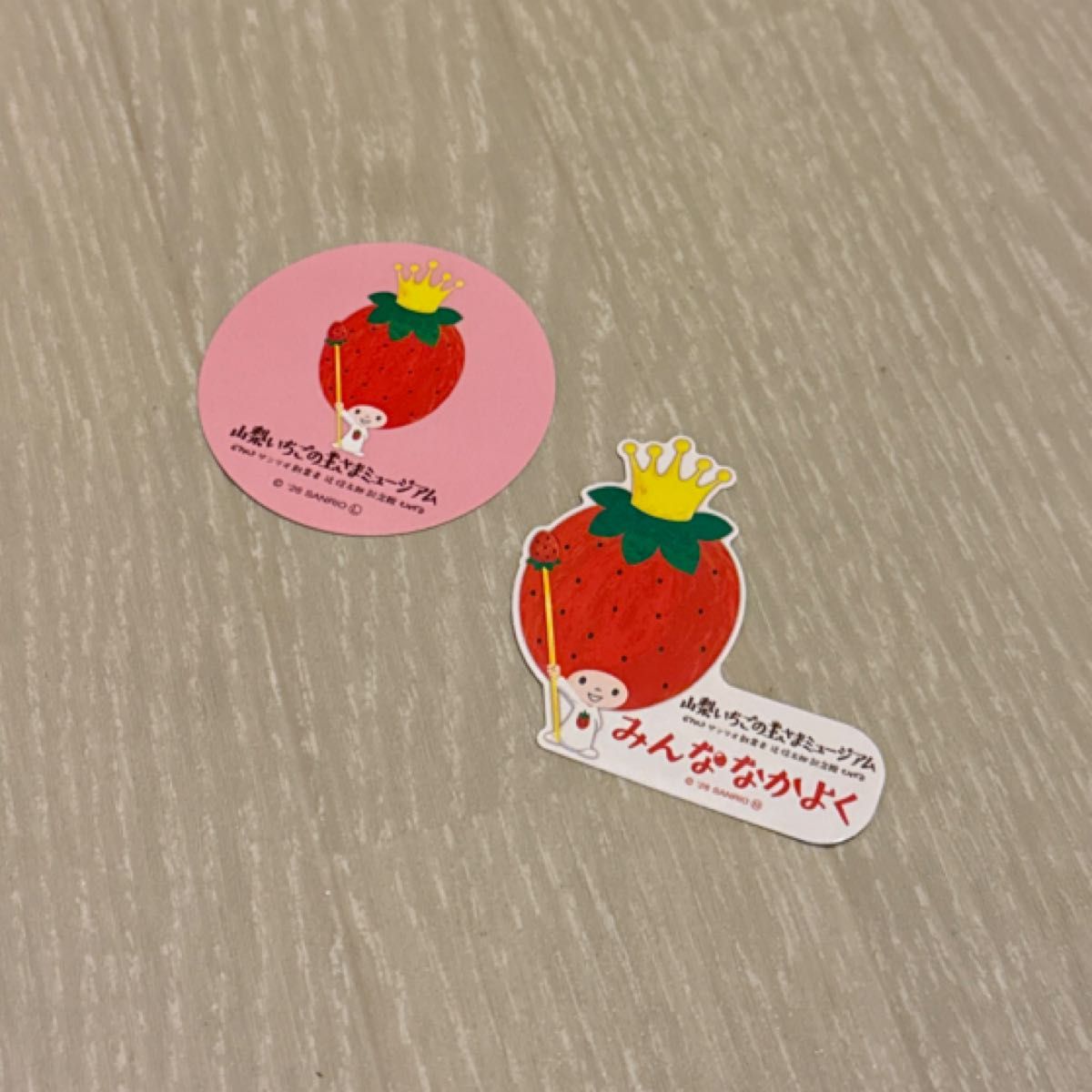いちごの王さまミュージアム 山梨 サンリオ ステッカー シール 非売品 いちご