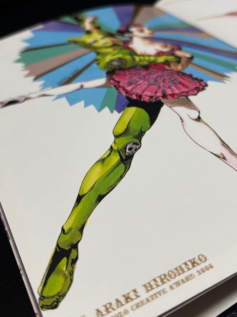 ULTRA GRAPHICS2006荒木飞吕彦非卖品画集附录