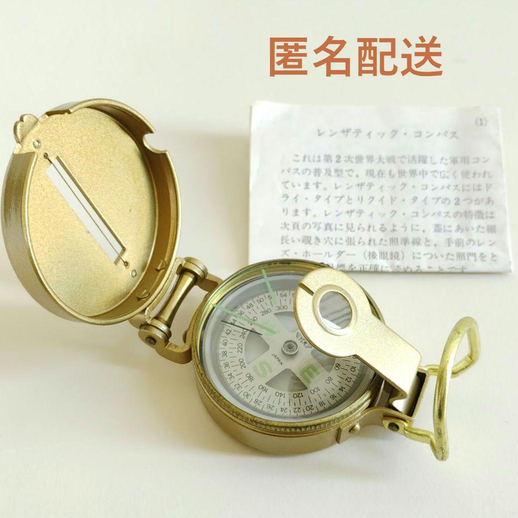 激光罗盘铝盒/黄金
