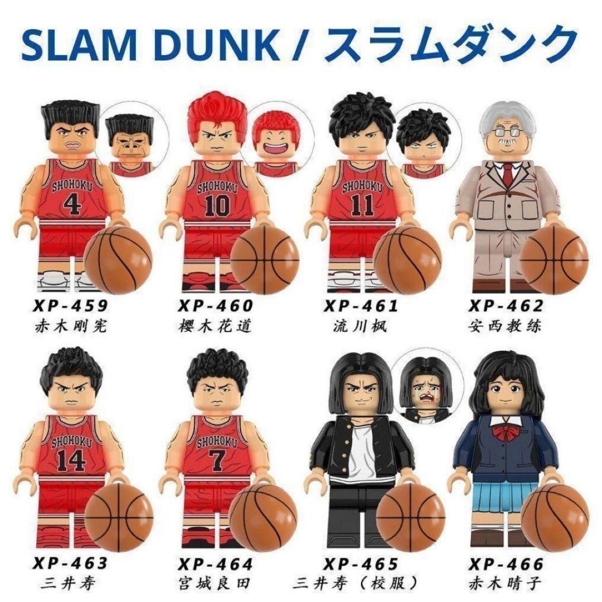乐高兼容迷你SLAM DUNK/灌篮高手的8体套装