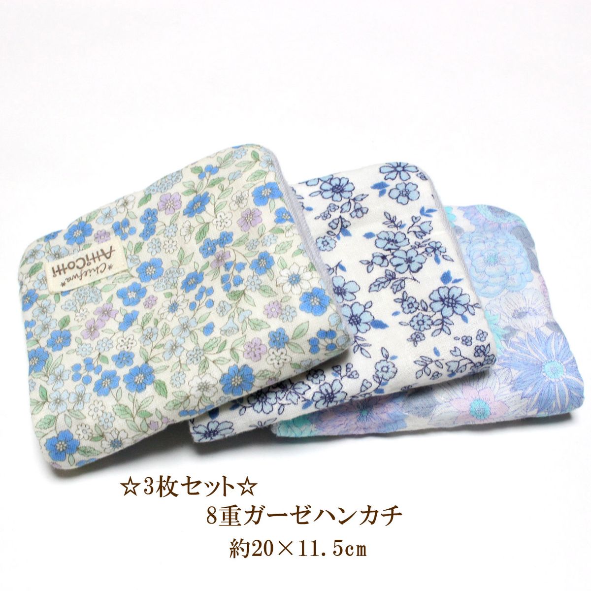 8重 ガーゼハンカチ 3枚セット 小花 絵描き 花柄 ハンドメイド ハーフハンカチ