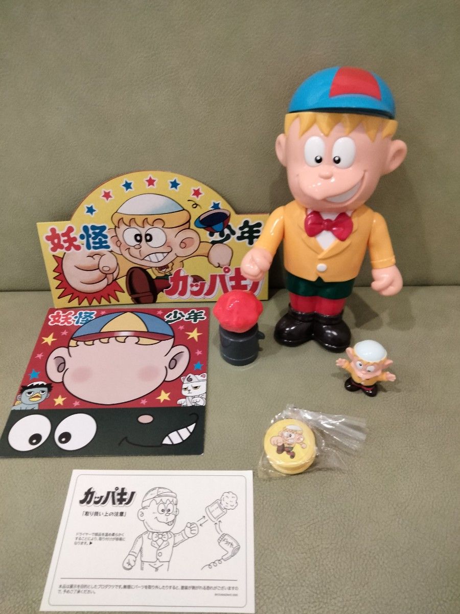 索夫比妖怪少年卡帕基诺roooockyyy YOUKAIZAHO花样滑冰怪物君河童藤子不二雄水木茂