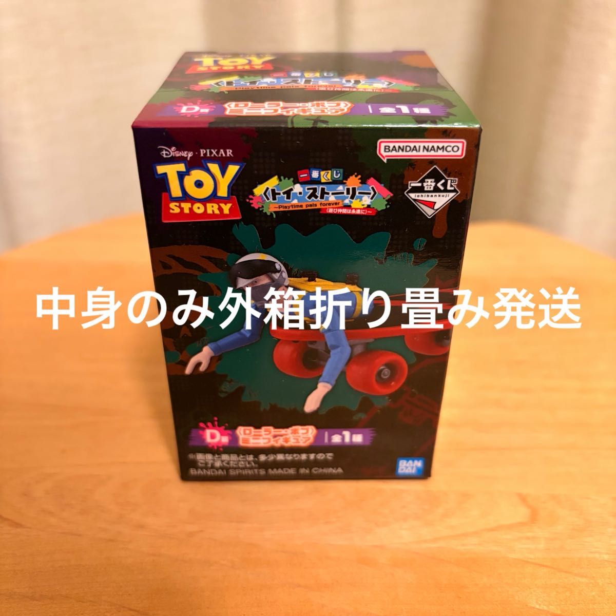 Ichiban Kuji Toy Story Playtime Pals Forever Prize D Roller Bob Mini Figure