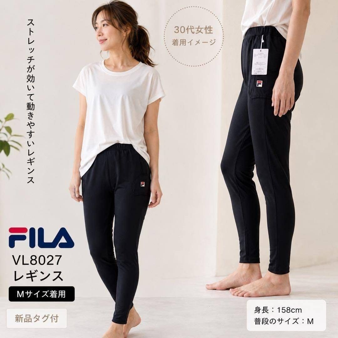 最終値下げ★新品タグ付★FILA フィラ レギンス VL8027 黒 M テニス ヨガ ジム