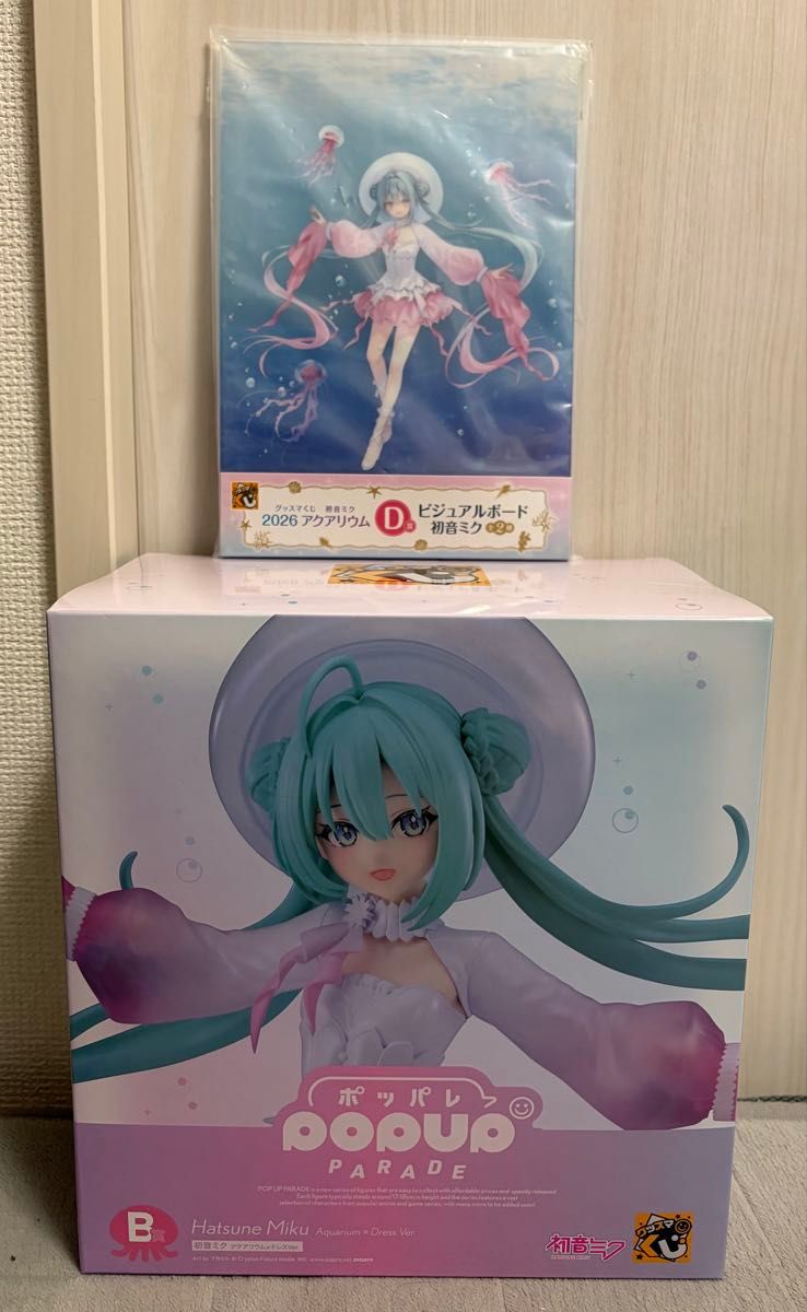 Gashapon抽奖 初音未来 水族馆×礼服版 B奖 D奖