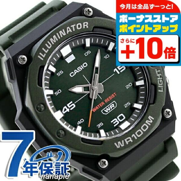 カシオ CASIO MW-620H-3AV スタンダード チプカシ 海外モデル メンズ 腕時計 ブランド カシオ casio アナログ カーキ