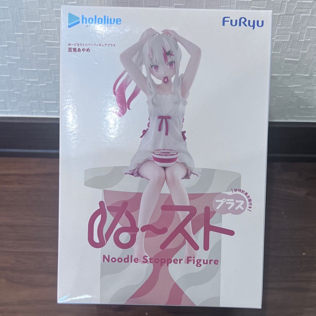 Hololive Nuddle Stopper Figure Plus Ayame Hyakki Frie