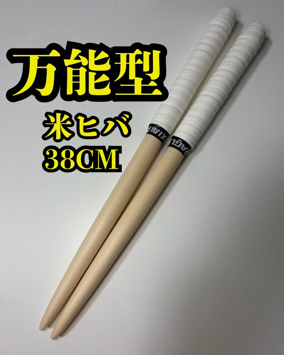 美国云雀万能型 “No.2”