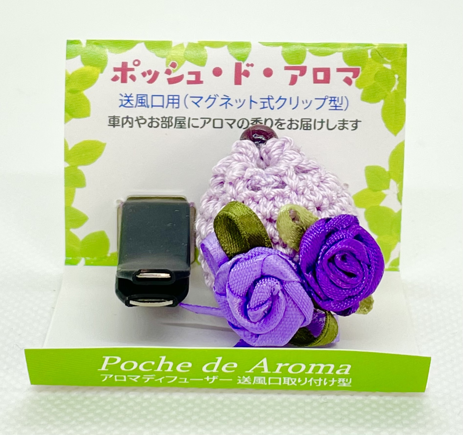 Poshe d'Aroma 香薰扩散器花卉磁吸式