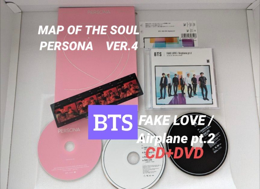 BTS CD 套装『 MAP OF THE SOUL PERSONA 』『 FAKE LOVE / 飞机 pt.2 』