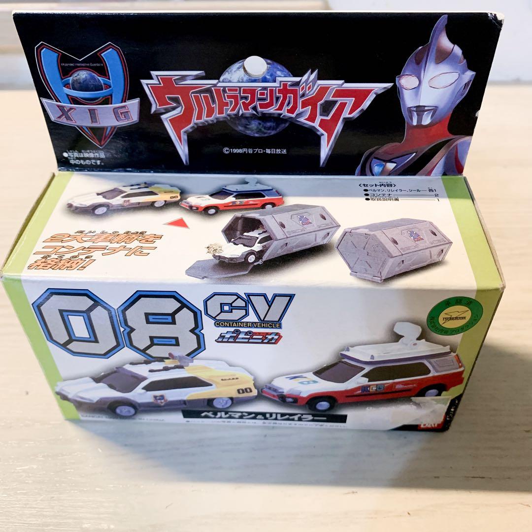 [Rare] Popinica CV08 Belman & Relayer Ultraman Gaia