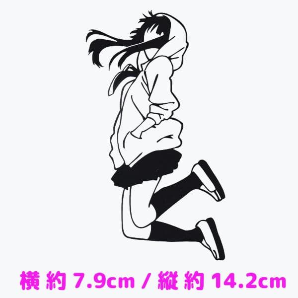 切割贴纸《青春跳跃》黑色有光泽