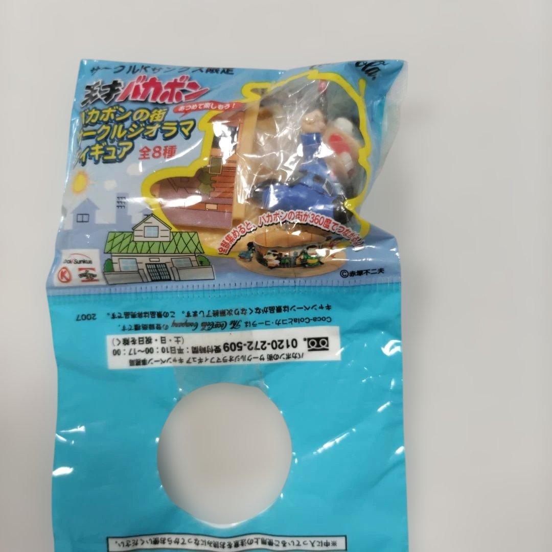 Tensai Bakabon Circle K Sunkus Limited Diorama Figure Honkan-san