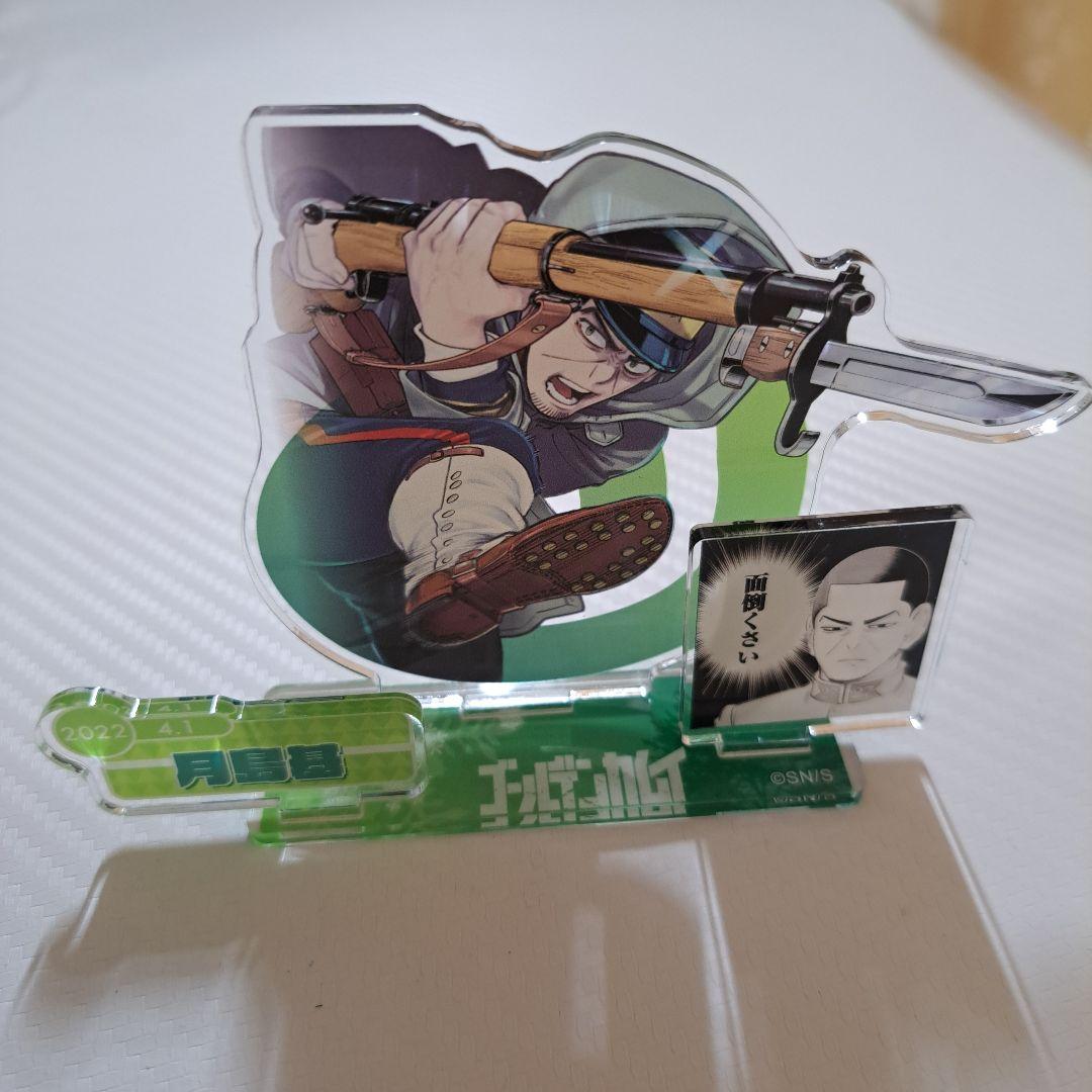 Golden Kamuy Birthday Famous Scene Diorama Figure - Tsukishima Moto
