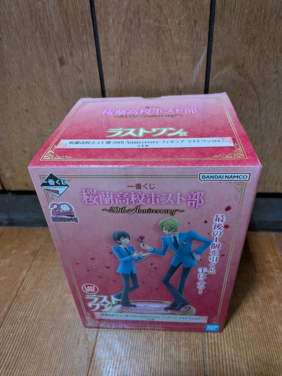 一番くじ 樱兰高校男公关部 20周年纪念 最后一等奖 手办 未开封