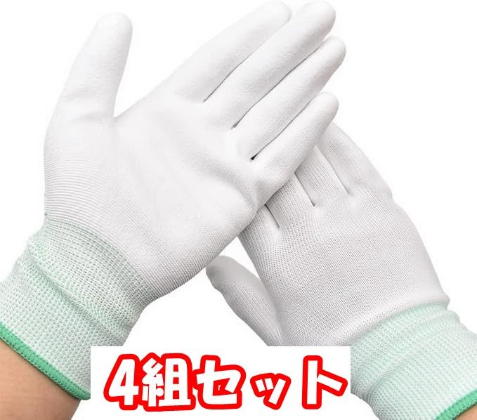 【4副装】工作用手套 背部开孔 防静电 带电防护 精密仪器专用 手掌全包 防滑处理 白色+绿色(M码)