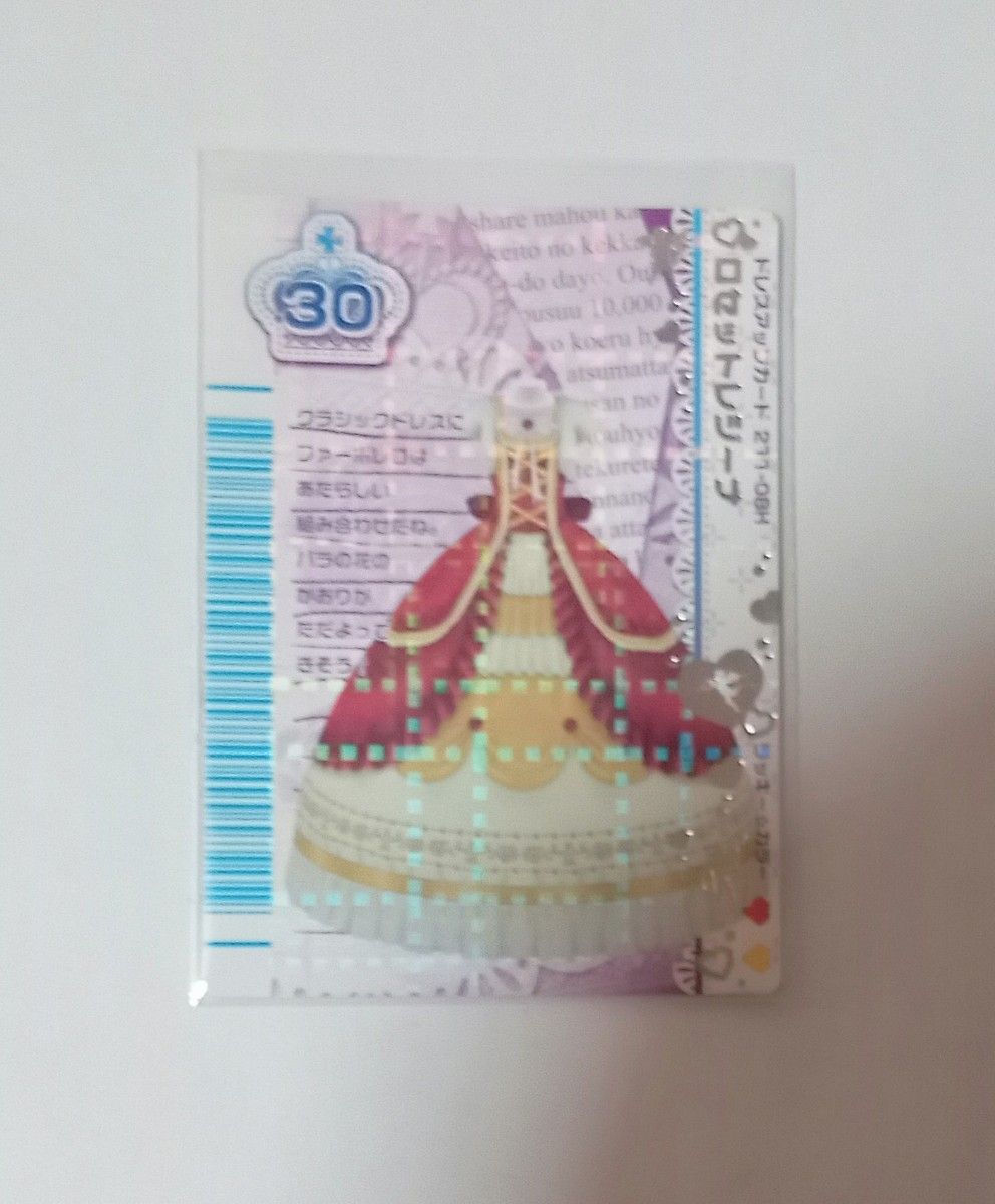 Lovely Pretty Cure 211-08H Rosette Relief Best Collection