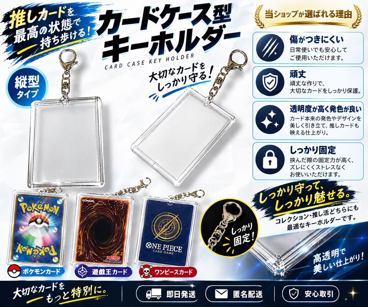 New*Same-Day Shipping 3 Pieces Card Case Keychain Anonymous Shipping