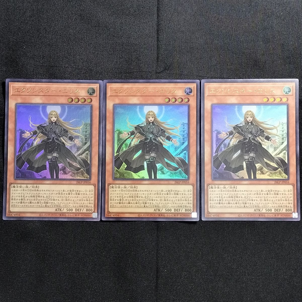 UR Exosister Alice 26LP-JP016 Yu-Gi-Oh! OCG WORLD CHAMPIONSHIP 2026