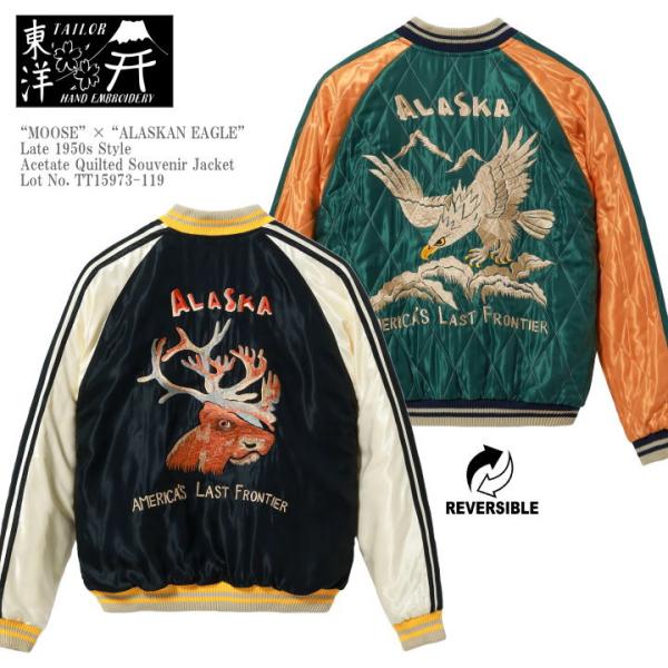 【2026秋冬新款】东洋裁缝 TAILOR TOYO 棒球夹克 1950年代晚期 “MOOSE” × “ALASKAN EAGLE” 醋酸纤维绗缝纪念款夹克 TT15973-119