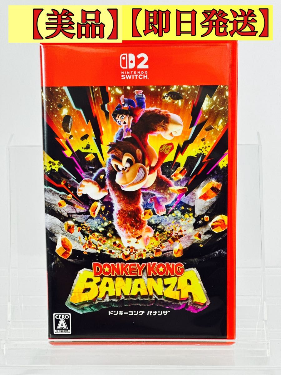 Nintendo Switch2 大金刚:香蕉狂欢 软件