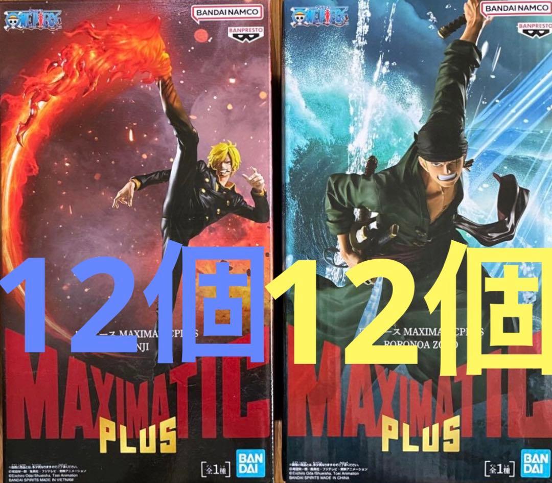 One Piece Figure MAXIMATIC PLUS 2 Types 24 Pieces
