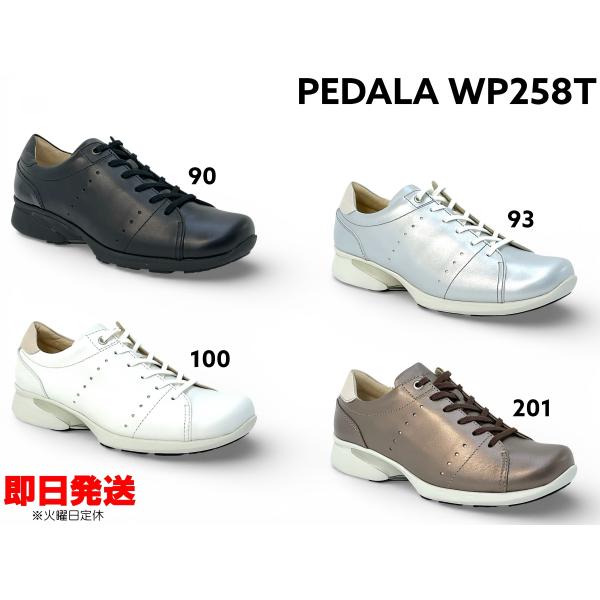 亚瑟士 步行鞋 PEDALA WP258T 女款 ASICS WALKING PEDALA 2E 宽度 日本制造 细款至普通 α凝胶 天然皮革 拉链 休闲 女鞋