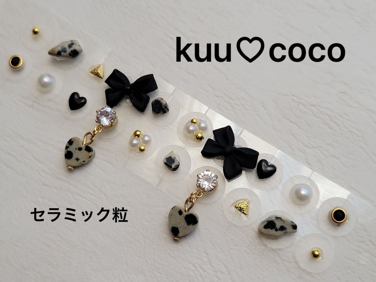 Ear acupressure jewelry, 20 ceramic beads—buying in bulk is a great deal. Please leave a comment.