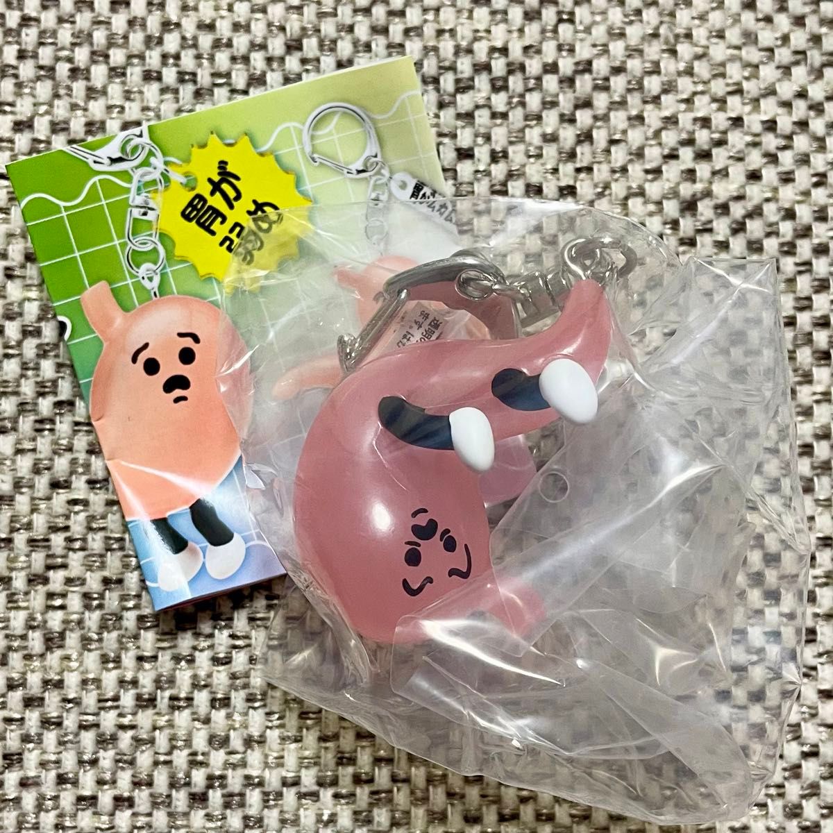 yukke 胃 手办挂件 抓住胃袋 扭蛋 奇谭俱乐部