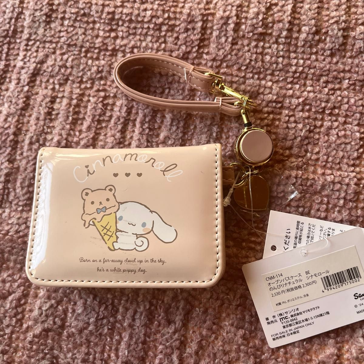 Cinnamoroll Open Passport Case with Retractable Strap, Relaxed Natural Style