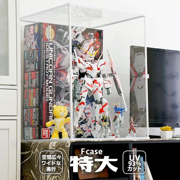 超大型亚克力手办展示盒 收藏盒 UV防护 / 大型亚克力展示盒 桌面收藏盒 透明亚克力盒