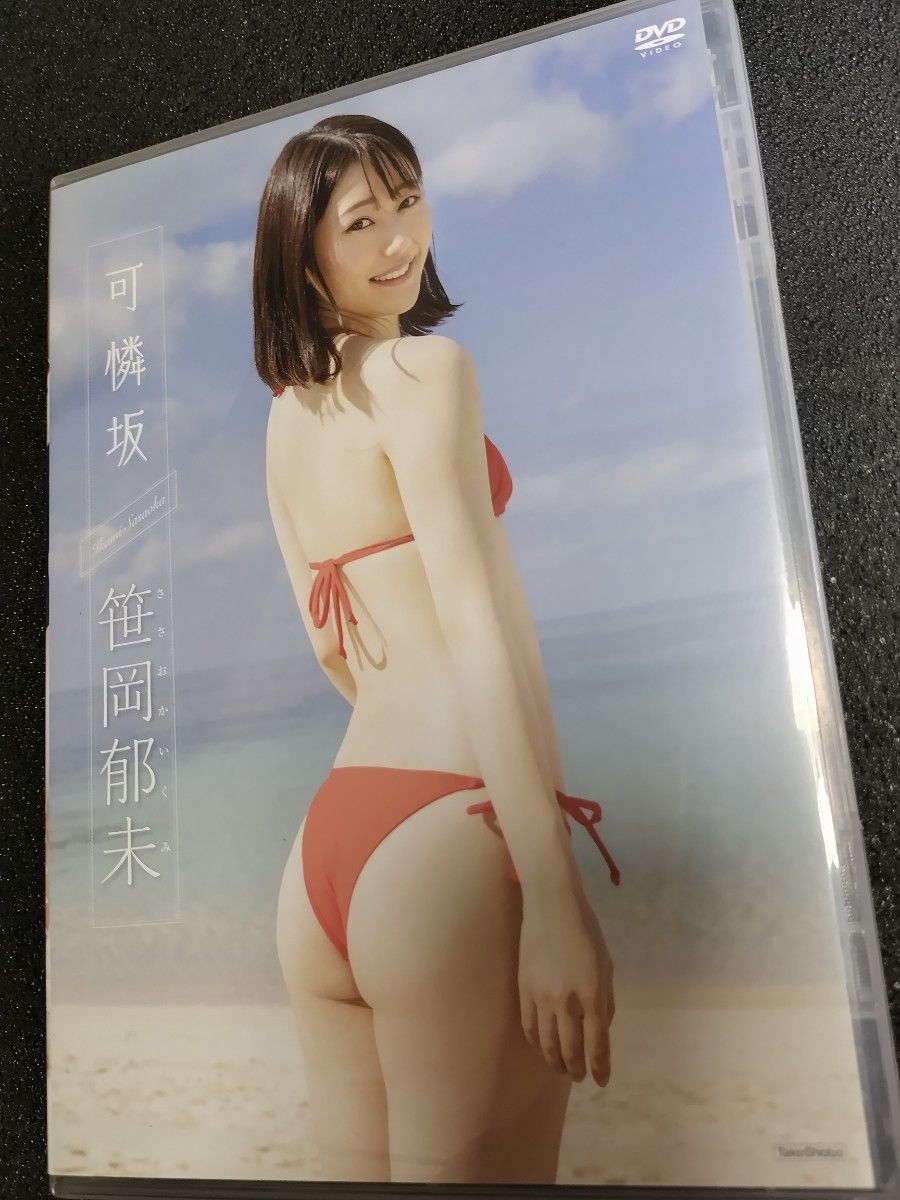 写真偶像 笹冈郁未 DVD/「可憐坂」