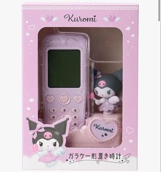 Sanrio Kuromii Flip Phone Style Clock