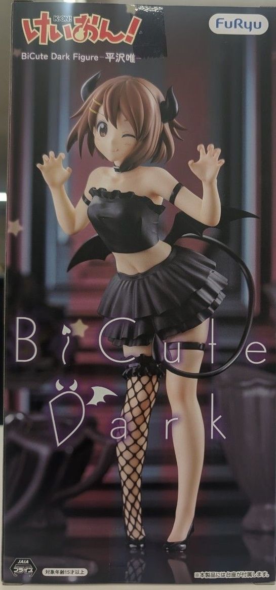 K-On! BiCute Dark Figure Yui Hirasawa Figure by Furyu