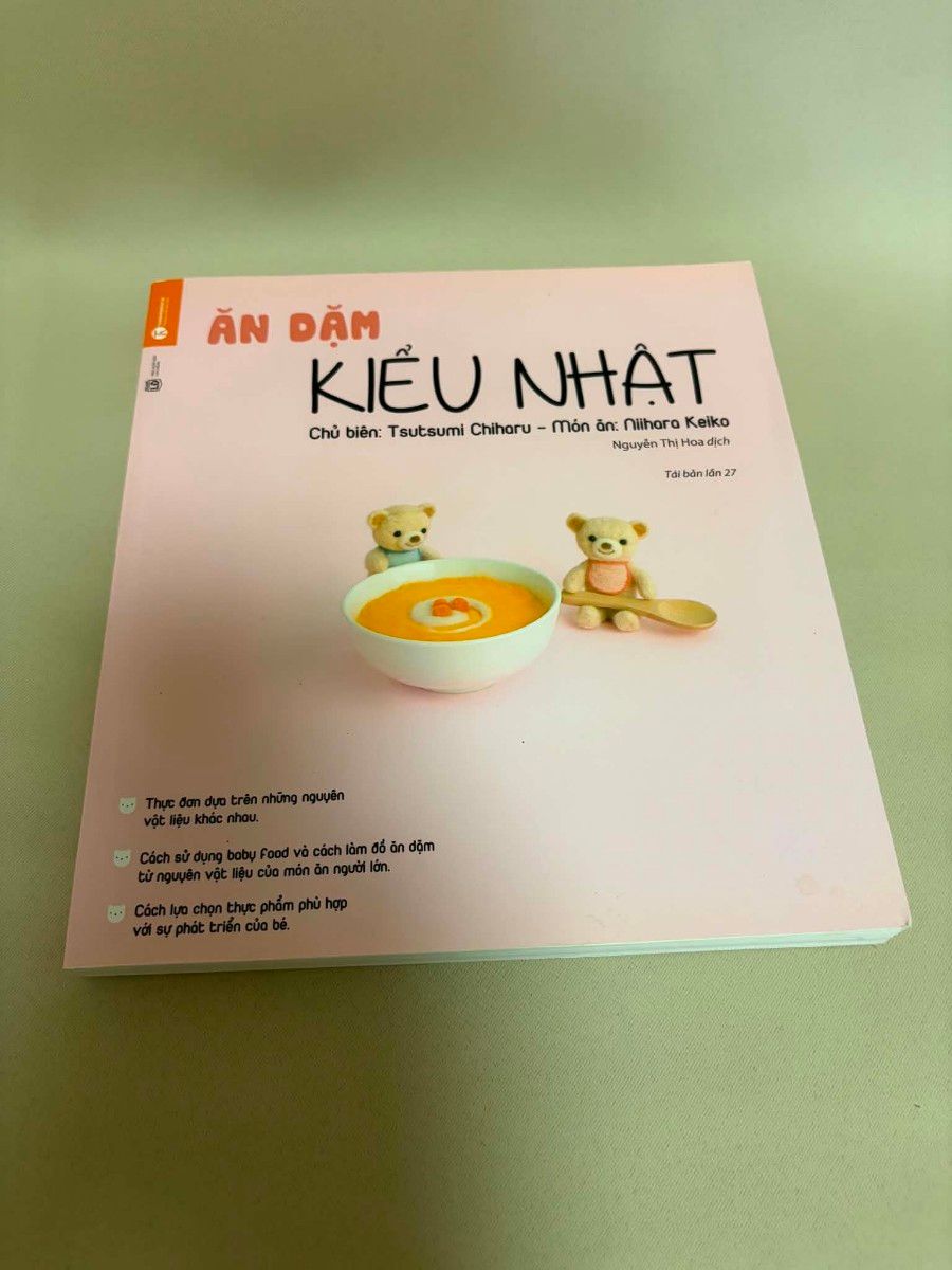 AN DAM KIEU NHAT 離乳食レシピ本 日本式離乳食