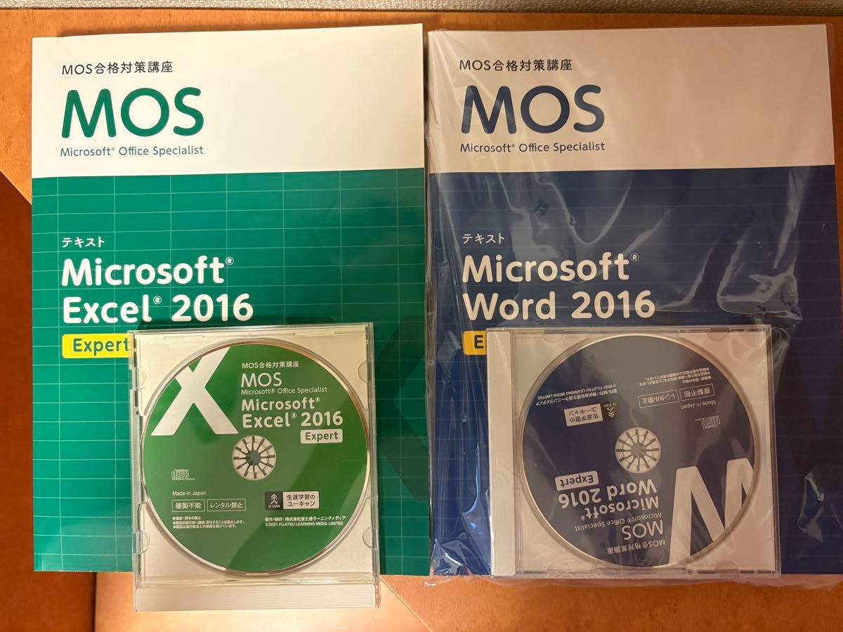 MOS合格対策講座 Microsoft Excel 2016 Expert / Word 2016 2冊セット