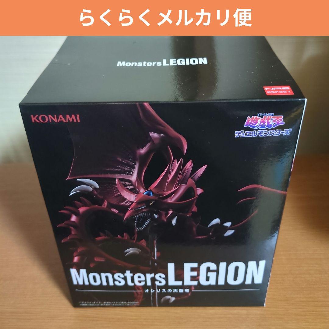 【Unopened】 Yu-Gi-Oh! Monsters LEGION Obelisk the Tormentor Figure