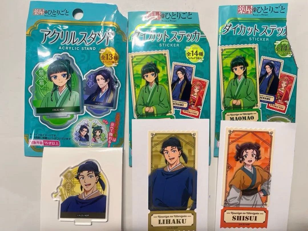 药屋的独语 亚克力立牌 裁切贴纸 Seria