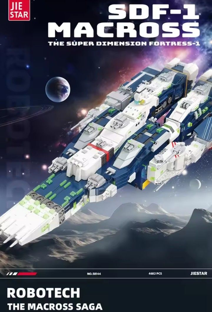 新品未開封　パッケージ版　超時空要塞マクロス　SDF-1　LED発光ギミック搭載　レゴブロック風TOY　Robotech　海外限定