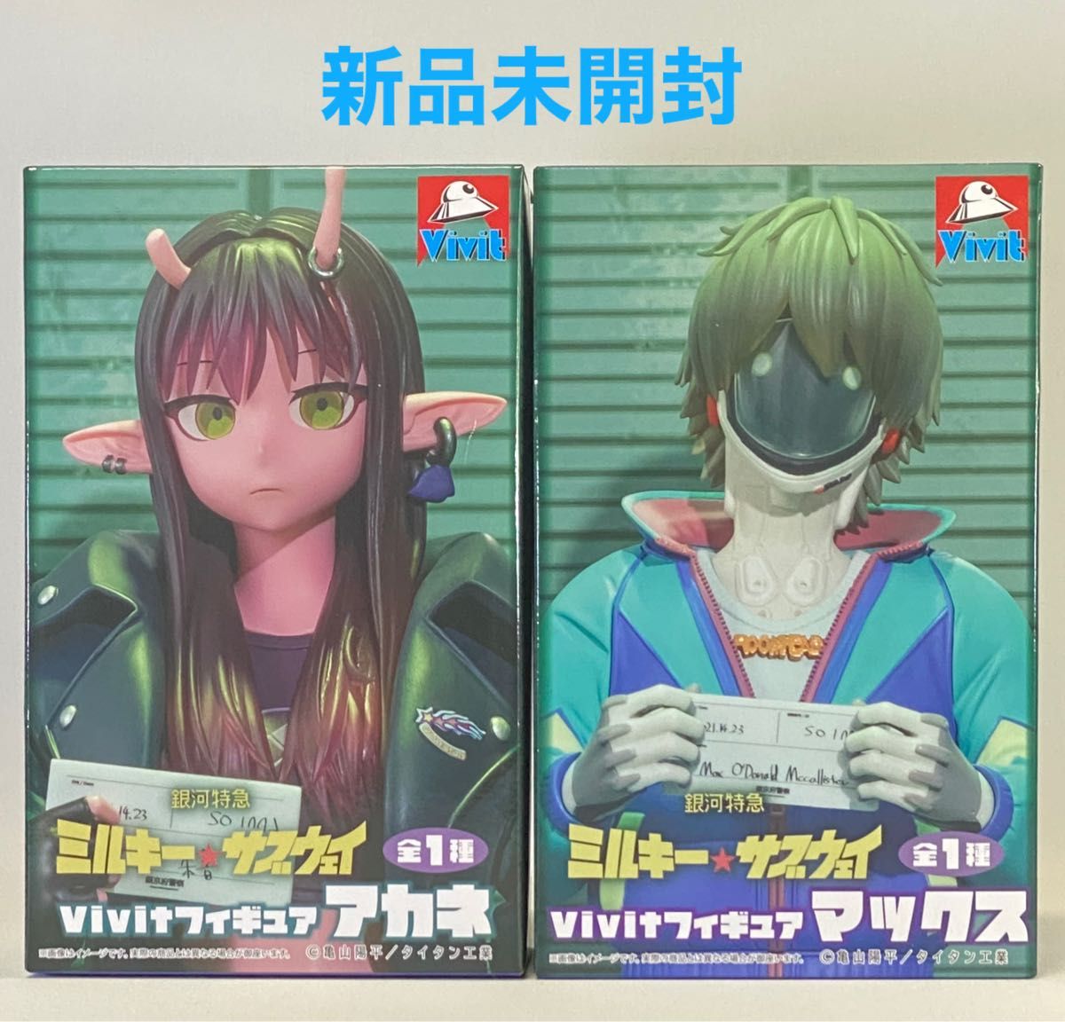 Ginga Tokkyu Milky☆Subway Vivit Figure Akane Max 2-Piece Set