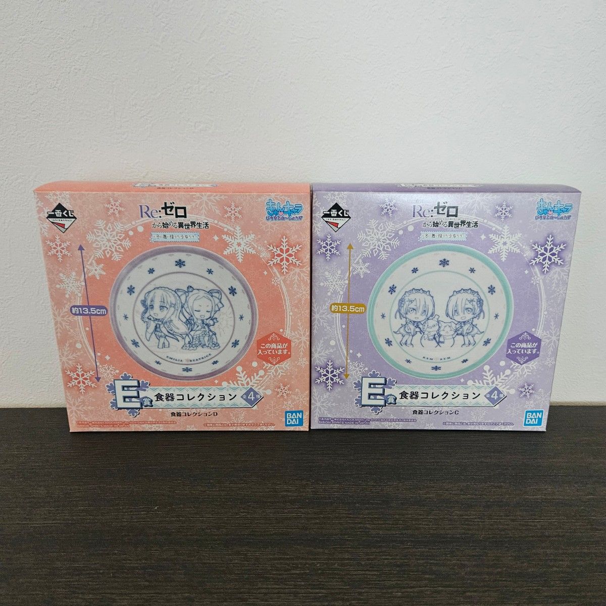 Re:Zero - Starting Life in Another World Ichiban Kuji Prize E Tableware Collection 2-Piece Set