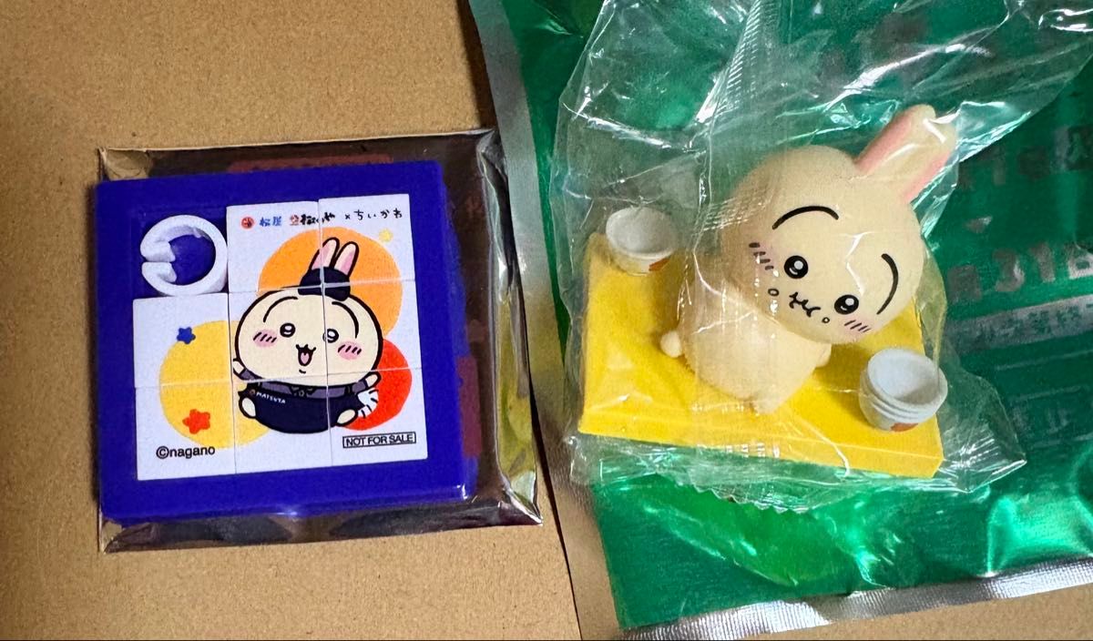 Matsuya Chiikawa Rabbit Figure Slide Puzzle 2-Piece Set
