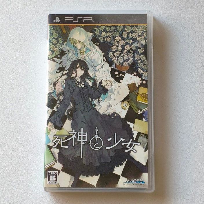 PSP Soul Reaper and the Maiden: A Girls’ Game