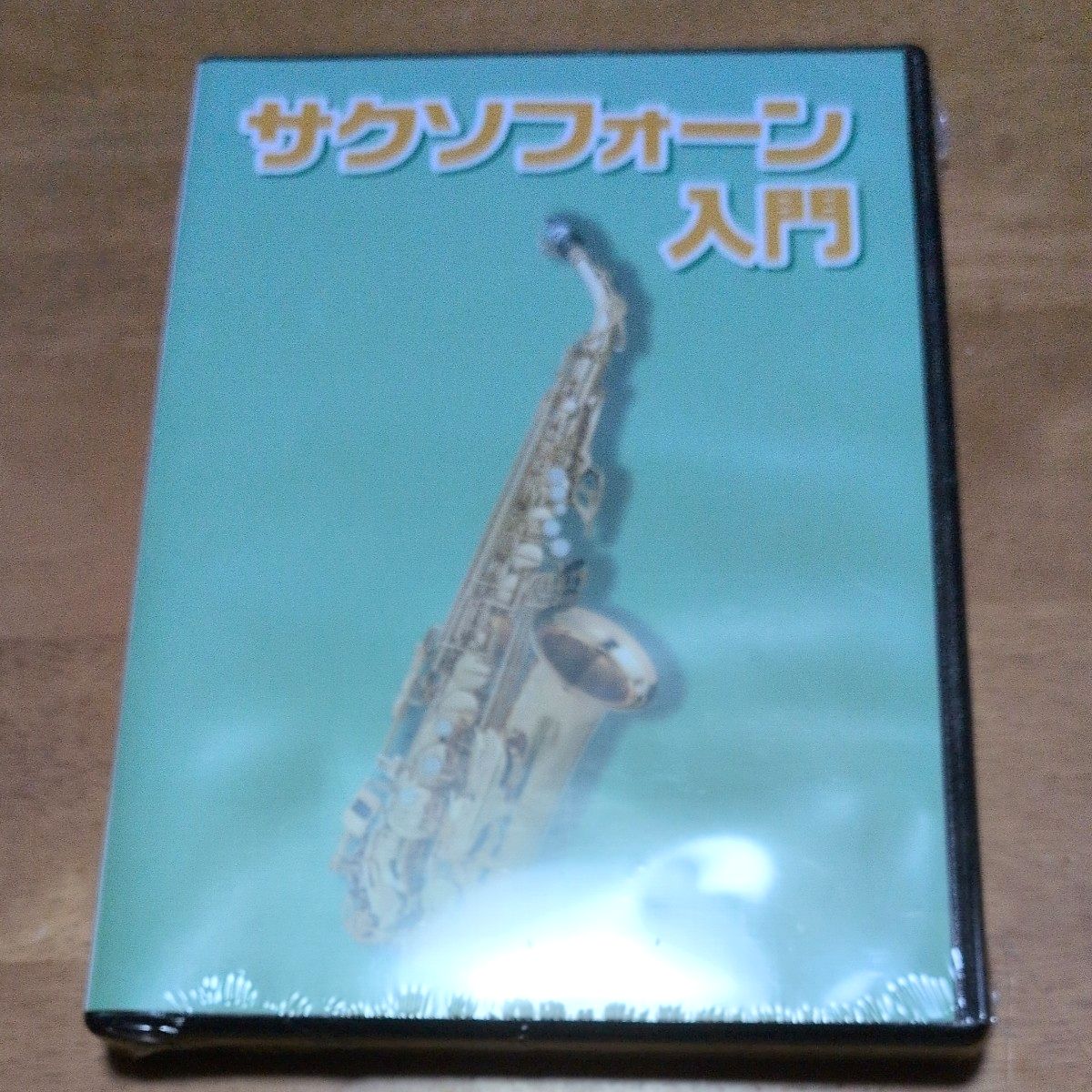 【New, Unopened Saxophone Beginner's Guide DVD Instrument Instructional Manual