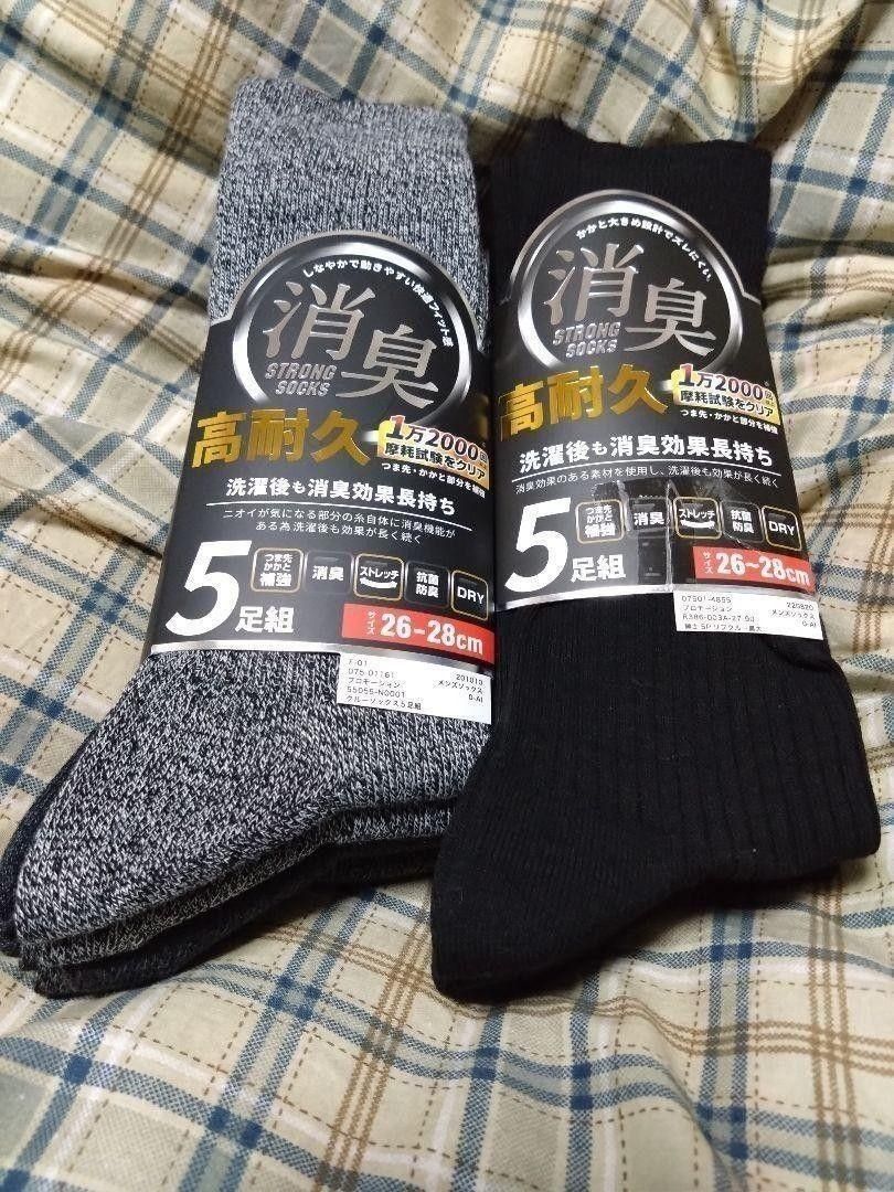 ①绅士 男士袜子 5双装2套 共10双 尺码26~28cm 脚趾与脚跟加固 弹力 消臭 抗菌防臭