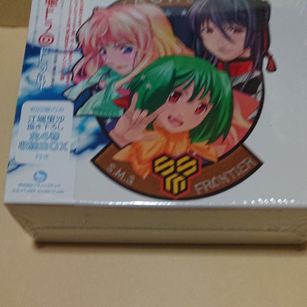 超时空要塞F/电视剧 CD 娘DRAMA 1~4套装 收纳盒 BOX 附赠
